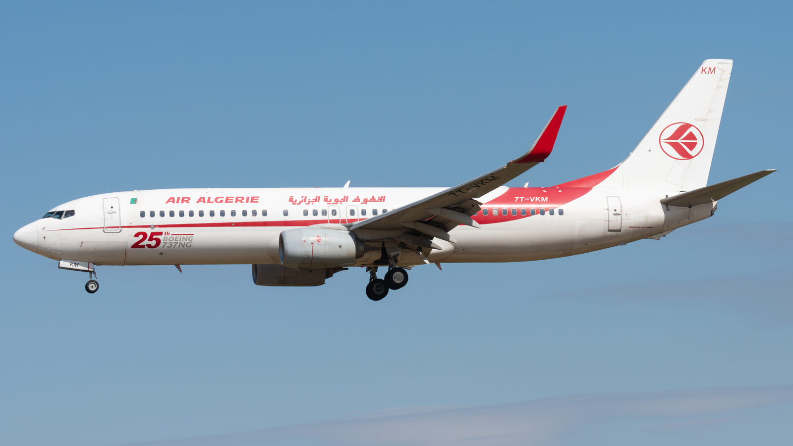 Boeing 737-800 Air Algérie 7T-VKM, livrée spéciale 25 ans du 737NG, à l'atterrissage à Metz-Nancy-Lorraine
